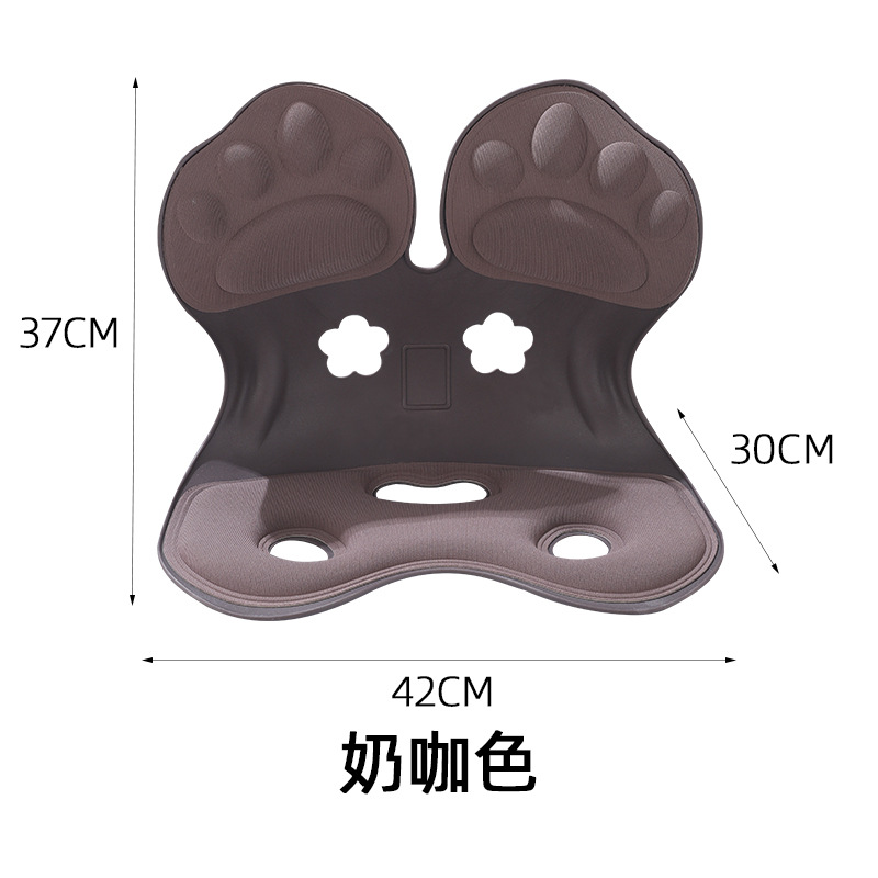 Picture of Student Children's Cushion Chair Waist Protection Cushion Sitting Posture Chair Correction Sitting Posture Sedentary Not Tired Office Waist Protection Cushion