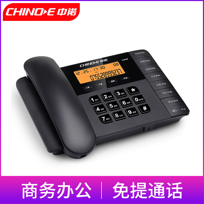 Zhongnuo W598 Office Business Home Fashion Fixed Telephone Landline Quick Dialing Large Screen Button Landline