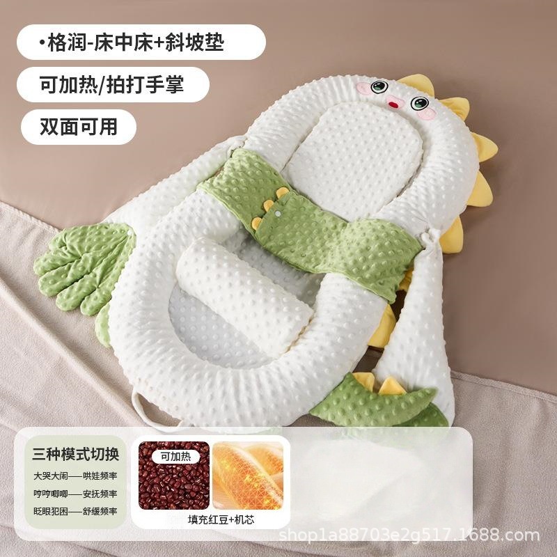 Picture of Bed-In-Bed Baby Newborn Anti-Pressure Baby 0 to 3 Years Old Anti-Jump Sleeping Artifact Anti-Choking Milk Spit Sleeping Pad Sleeping Nest