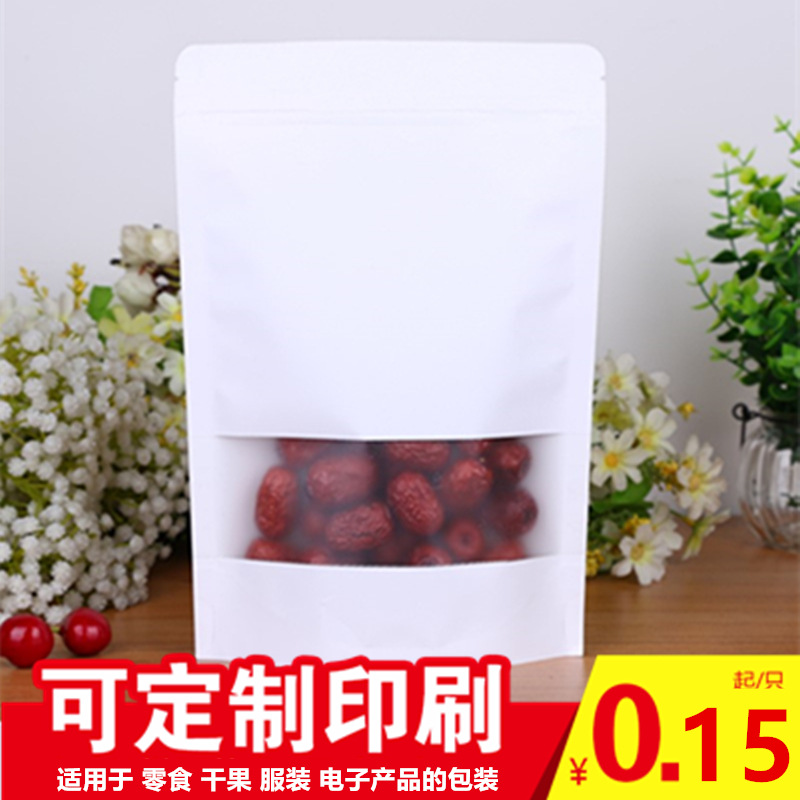 Tea bag white kraft paper self-supporting self-sealing bag red date packaging bag frosted window nut Kraft paper bag custom