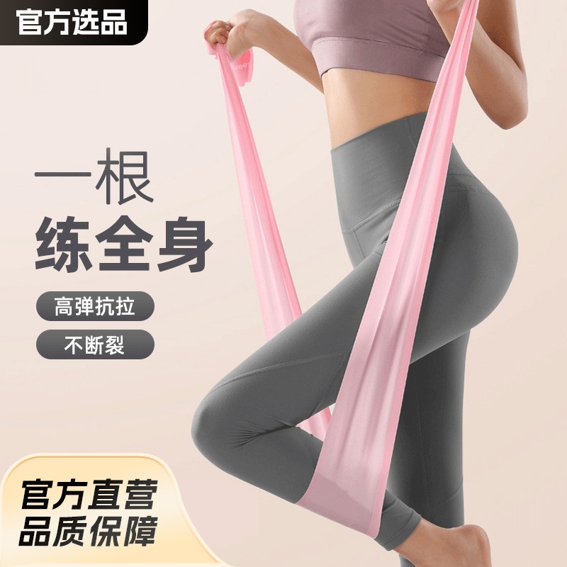 Yoga Stretching Belt for Fitness Women's Buttocks Resistance Training Back Stretching Tendon Opening Back Opening Shoulder Stretching Belt