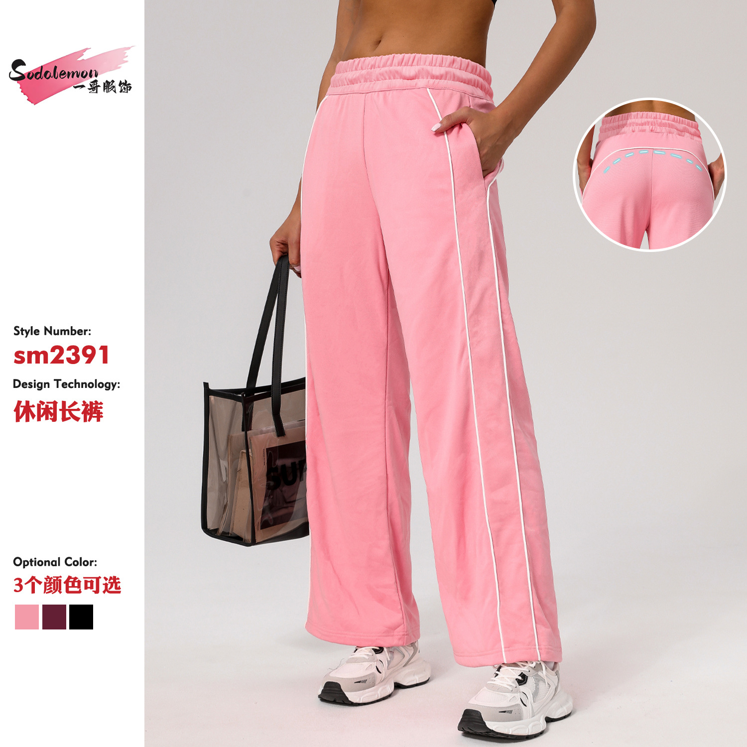 New Dipping Casual Sports Pants Contrast Color American Style Loose Straight Pants Women's Pocket Yoga Hip Fitness Wide Leg Pants