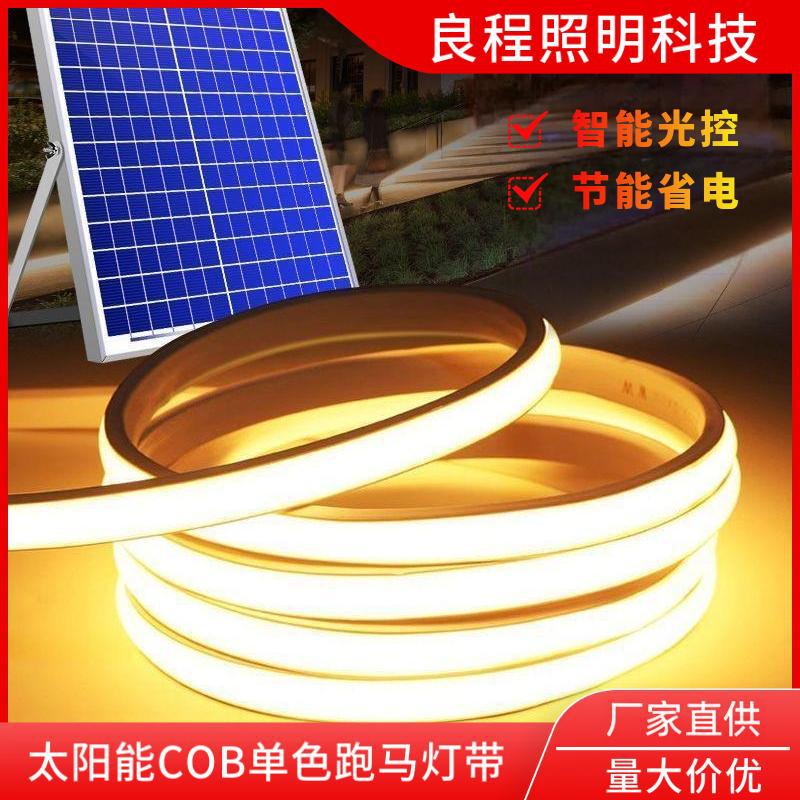 Solar COB Light Strip Outdoor Waterproof Courtyard Ambient Light Villa Balcony Ultra Long Life LED Marquee Strip String