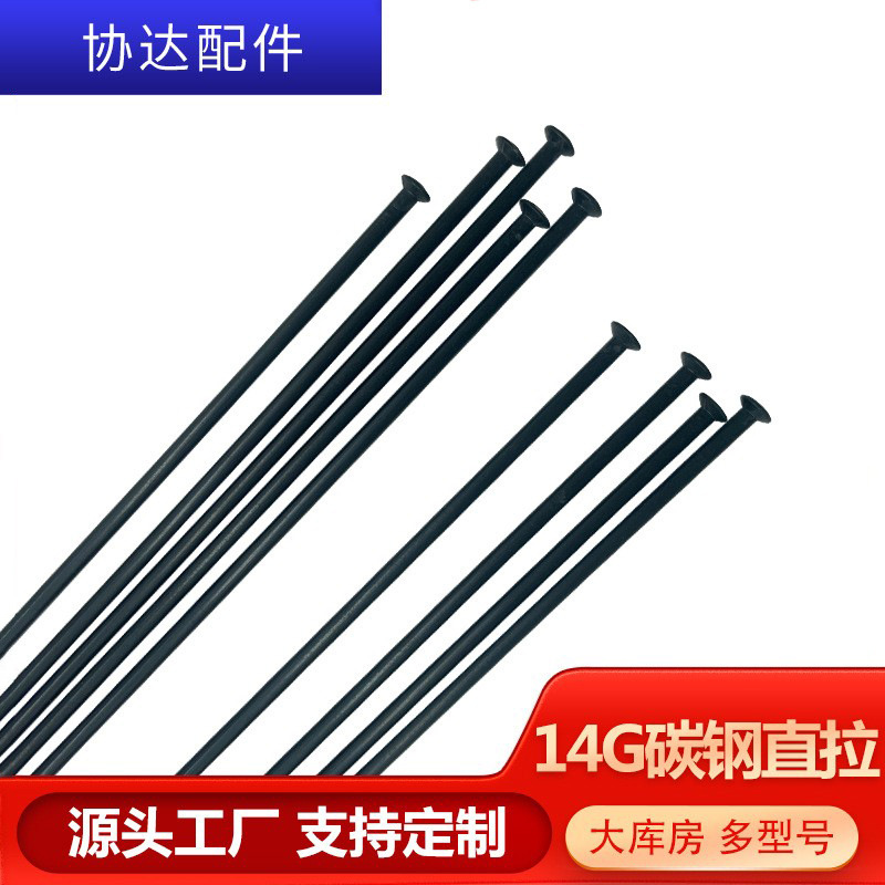 Straight Pull Spoke 14G Black Steel Wire Strip Carbon Steel ED Mountain Bike Spoke Straight Pull Spoke