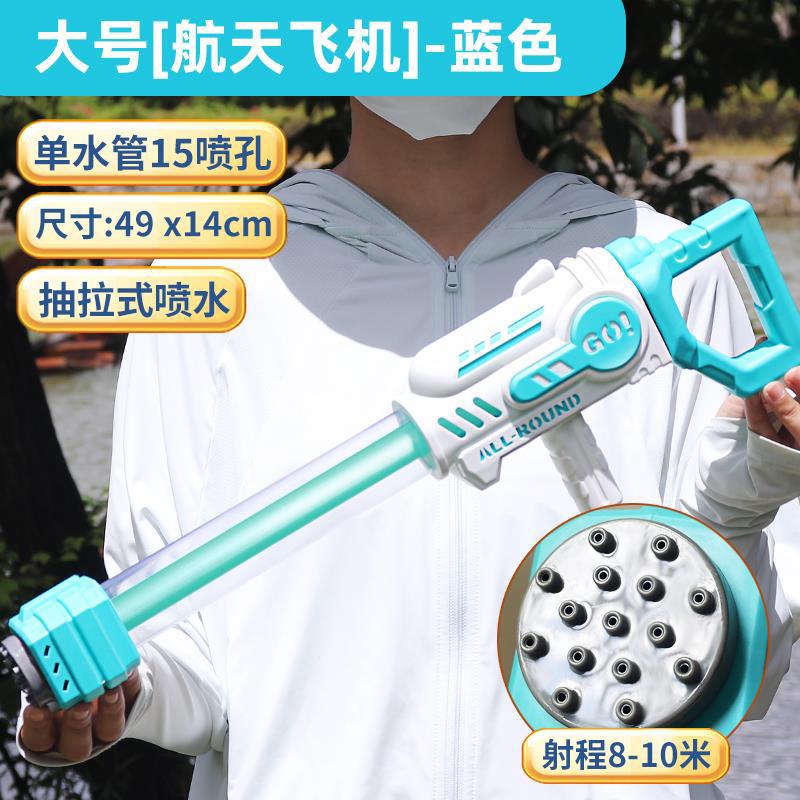 Picture of Gatling Water Gun Children's Toy Large Pull-out Ziyi Spray Water Fight Artifact Beach Drifting Boys and Girls
