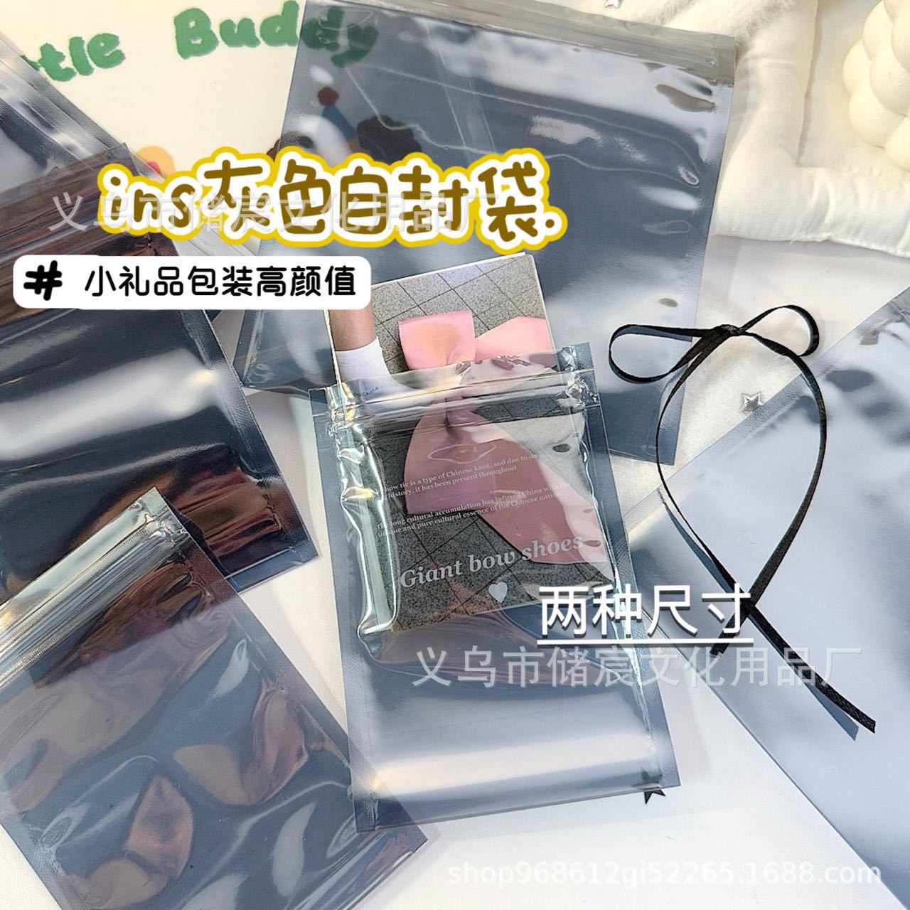 Ins Grey Self-sealing Bag Small Gift Packaging Bag High Color Value Transparent Slide Packaging Bag Gift Sealing Bag Fair Price