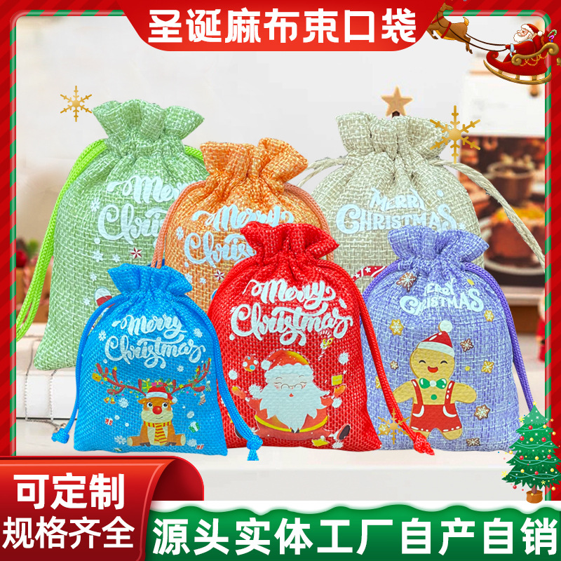 Cross-border Direct Supply Christmas linen Bundle Pocket Printed Candy Bag Packaging Gift Drawstring Bag Holiday Gift Storage Bag