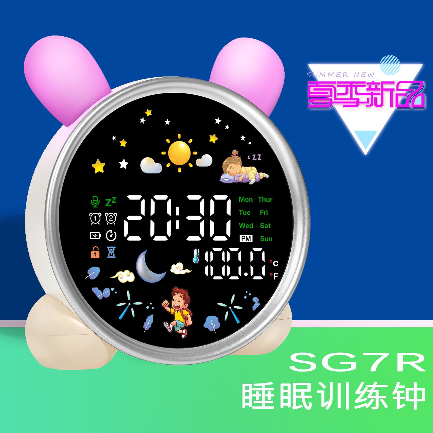 Children's Alarm Clock Amazon's New Alarm Clock Sleep Training Alarm Clock Welcome to the United States Market Negotiation