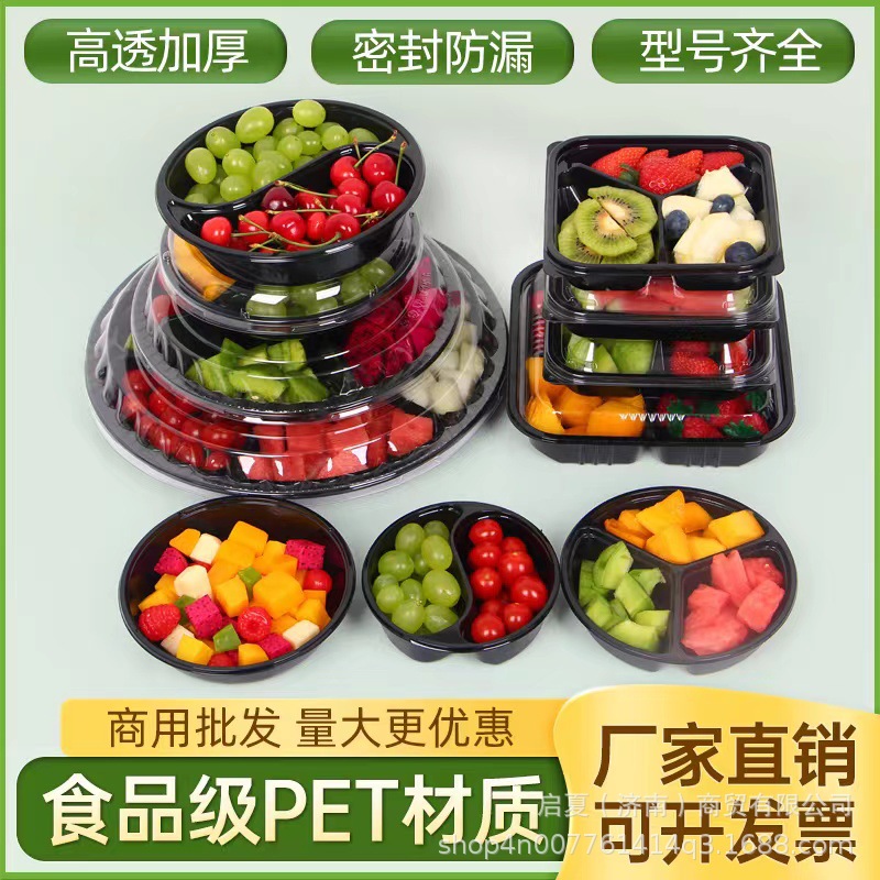 Ready Stock Supply of Disposable Fruit Cutting Boxes, Plastic Transparent Three-Compartment Boxes with Lids, Fresh Fruit Cutting Packaging Boxes with High Lids