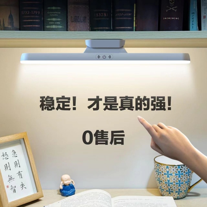 Magnetic cool death lamp dormitory lamp led desk lamp portable reading eye protection lamp for students