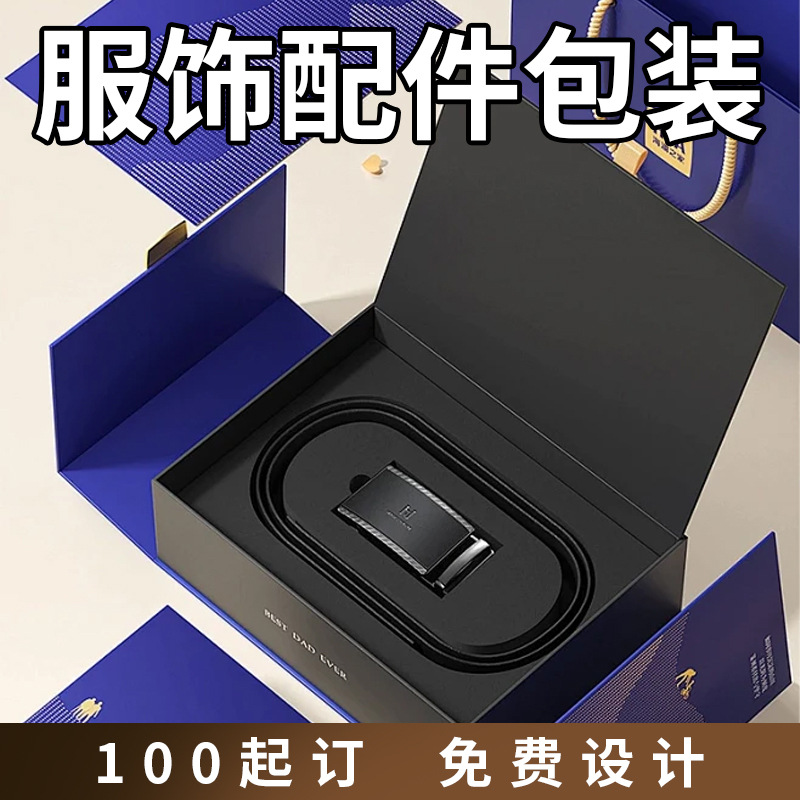 Clothing Box Ordering Cross-Border Gift Box Drawer Packaging Book-Shaped Flip-Top Lid Foldable Magnetic Suction One-Piece