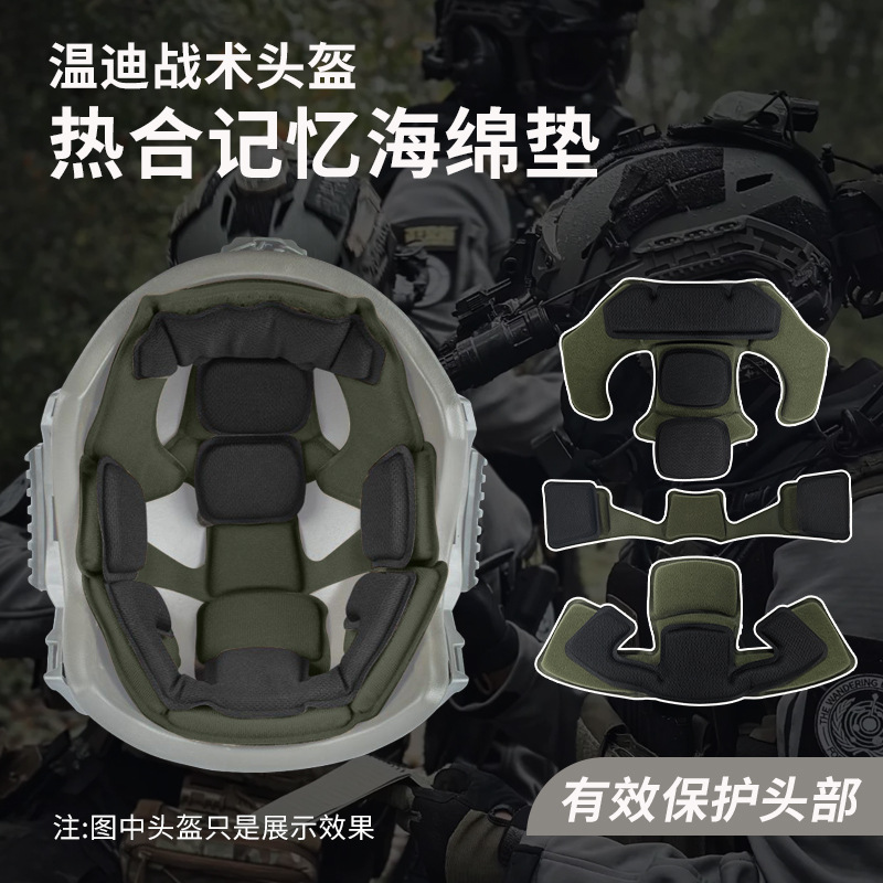 Wendy Wendy Memory Foam Helmet Lining CS Tactical Helmet Inner Pad Shock Absorbing Cushioning Head Pad