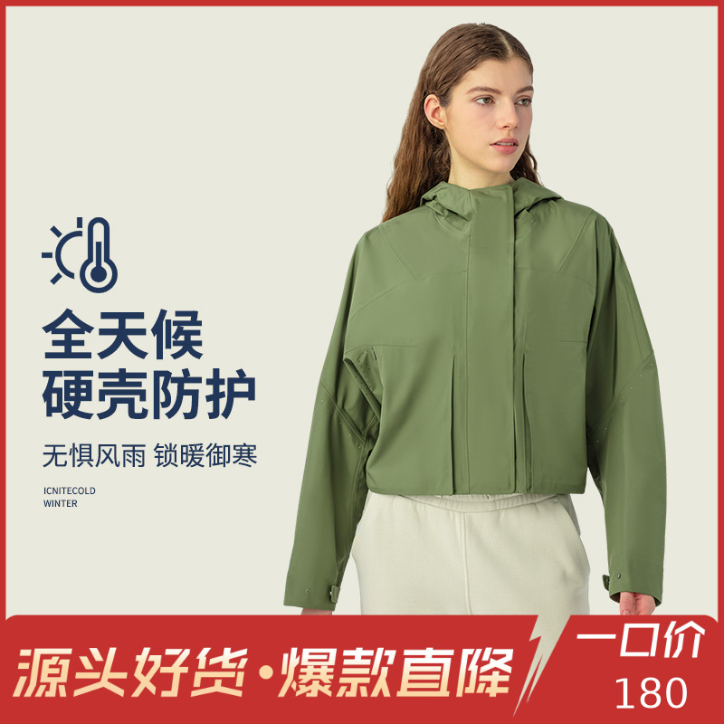 Autumn and Winter New Outdoor Sports Rush Clothes Women's Loose Casual Windproof Waterproof Fitness Hooded Jacket DAW013