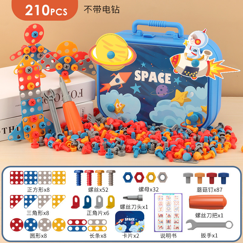 Picture of Electric screwing screw tool box children's toy puzzle detachable disassembly assembly screwdriver electric drill set
