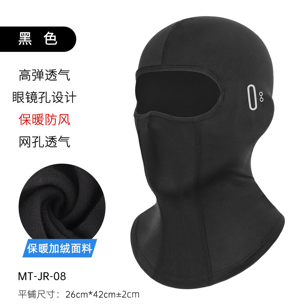 Picture of Ruidong Cross-border Riding Sunscreen Mask Motorcycle Full-face Ice Silk Helmet Neicun UV-proof Headgear Mask
