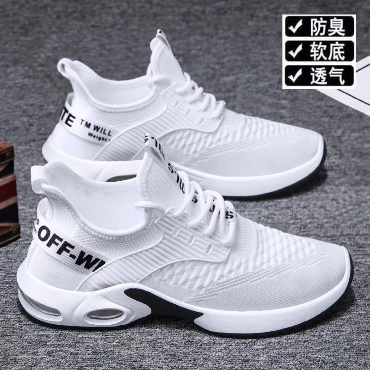 New casual men's shoes wholesale autumn shoes fashion soft bottom running casual fashion shoes foreign trade Korean coconut shoes