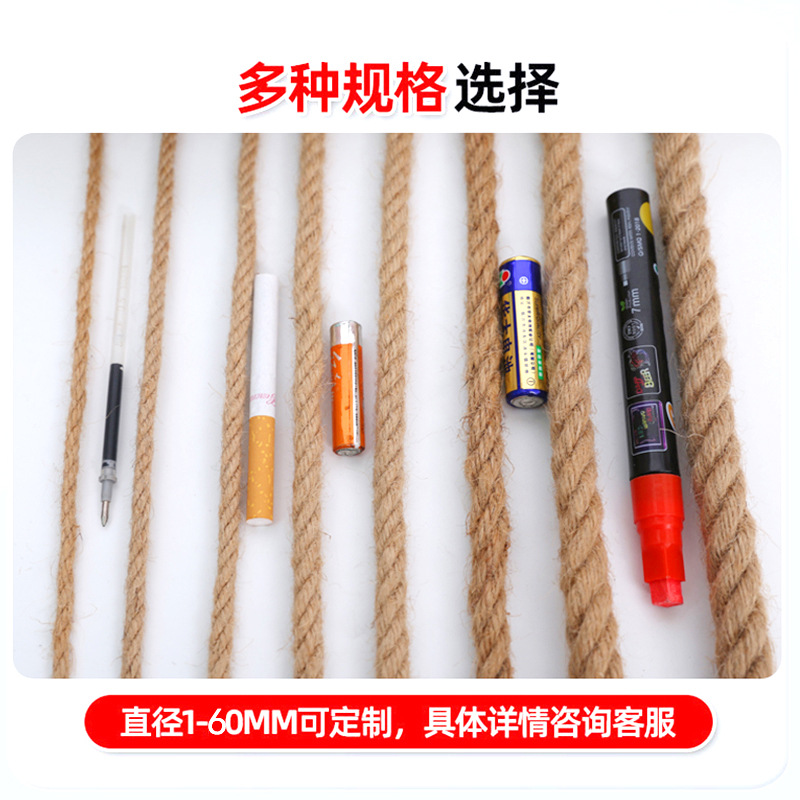 Picture of Hemp Rope Source Factory Thick Jute Rope Bundle Handmade DIY Hanging Tagline Retro Lamp Twist Cat Climbing Frame Thick Tug