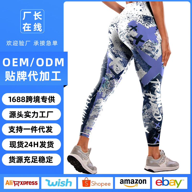 Cross-border European and American New Printed Yoga Pants Women's Sports Fitness Pants High Waist Tight Fitness Pants European and American Yoga Clothing
