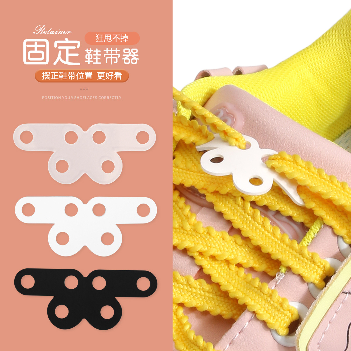 Lace-up buckle sneaker shoelace lazy buckle children's shoelace knot anti-loose anti-drop buckle bow fixer