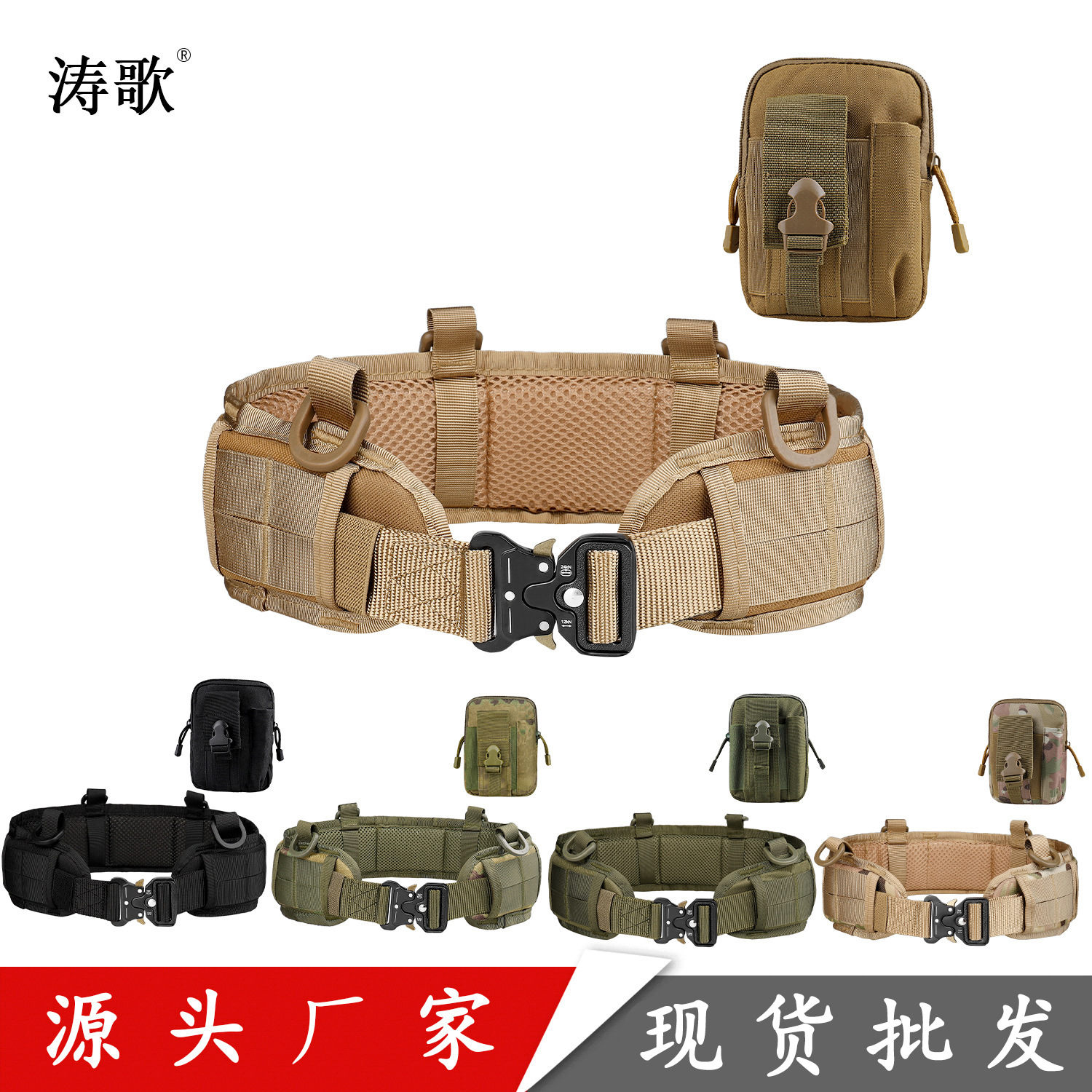 Outdoor Multifunctional Tactical Belt Tactical Waist Seal Alloy Buckle Knight Belt Men's Field CS Nylon Belt