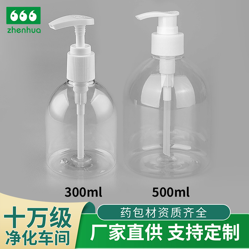 in stock 300/500ml PCR PET Blue Moon X Bottle Hand Sanitizer Spray Gun Bottle Pressing Wash-free Hand Disinfection Gel Bottle