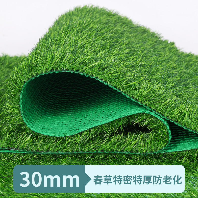 Picture of Canopy silencing mat artificial turf anti-drip mute artifact sound insulation iron rain building balcony heat insulation lawn roof
