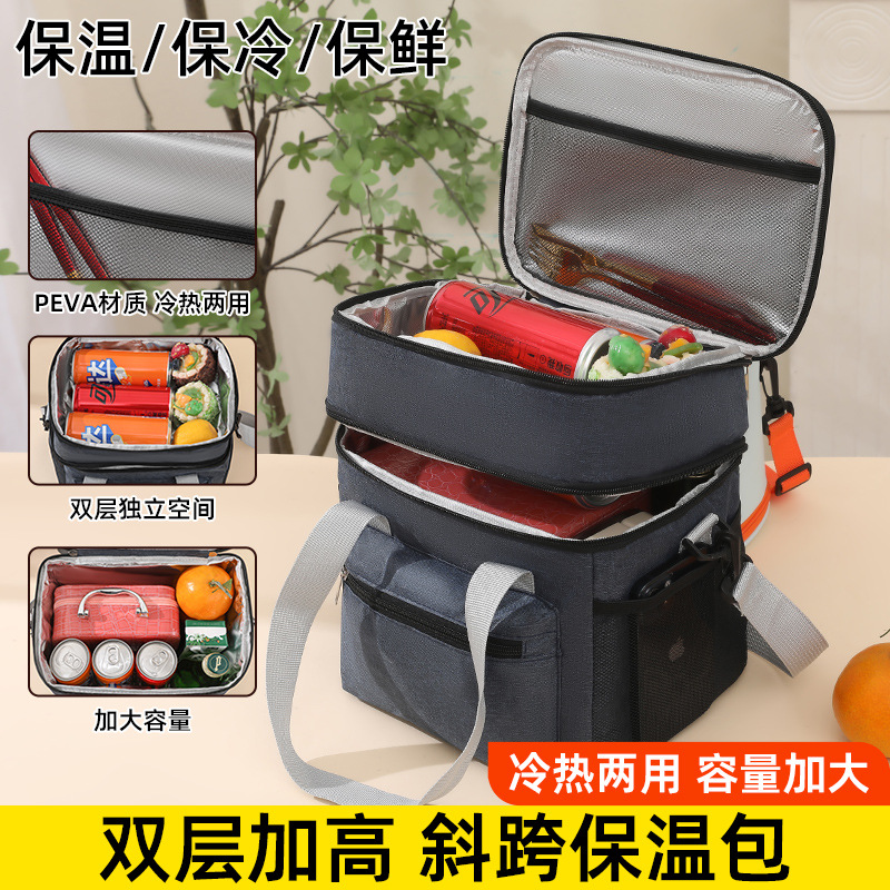 New Double Layer Lunch Box Bag Insulation Bag Multifunctional Waterproof Lunch Bag Outdoor Picnic Fresh-keeping Crossbody Ice Bag Cross-border