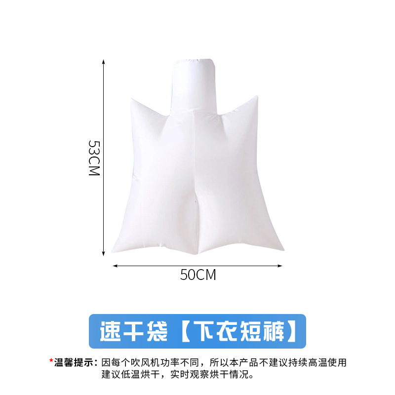 Picture of Clothes Dryer Drying Bag small size Travel Convenient Clothes Dryer Bag Drying Machine New Creative Installation-Free Drying Machine