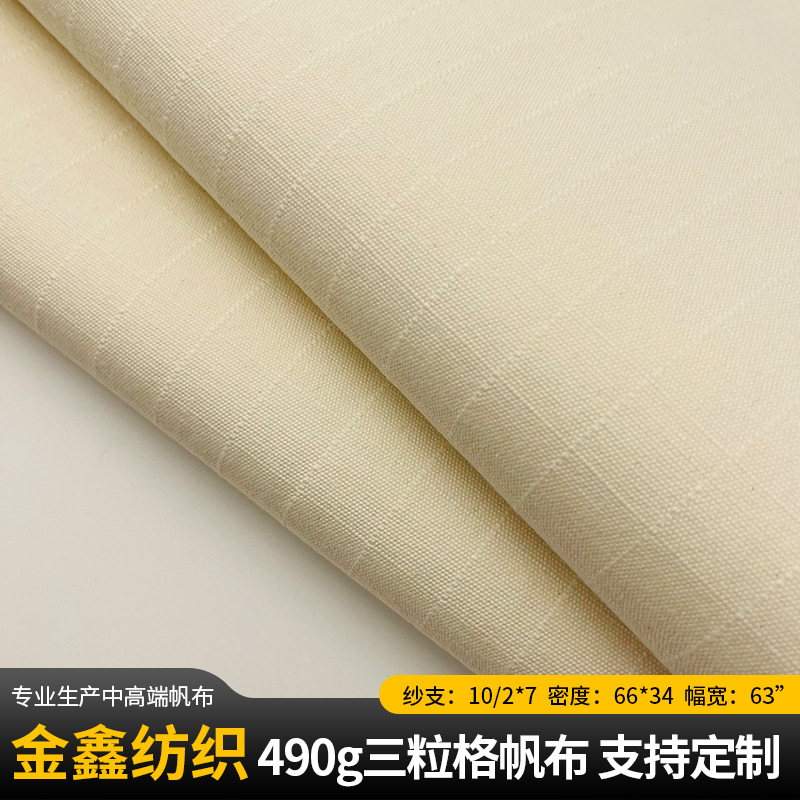 Wholesale Polyester-Cotton Blended Fabric Three-Grain 490g Raw Fabric Thickeneded High-Density Polyester-Cotton Plaid Tent Canvas