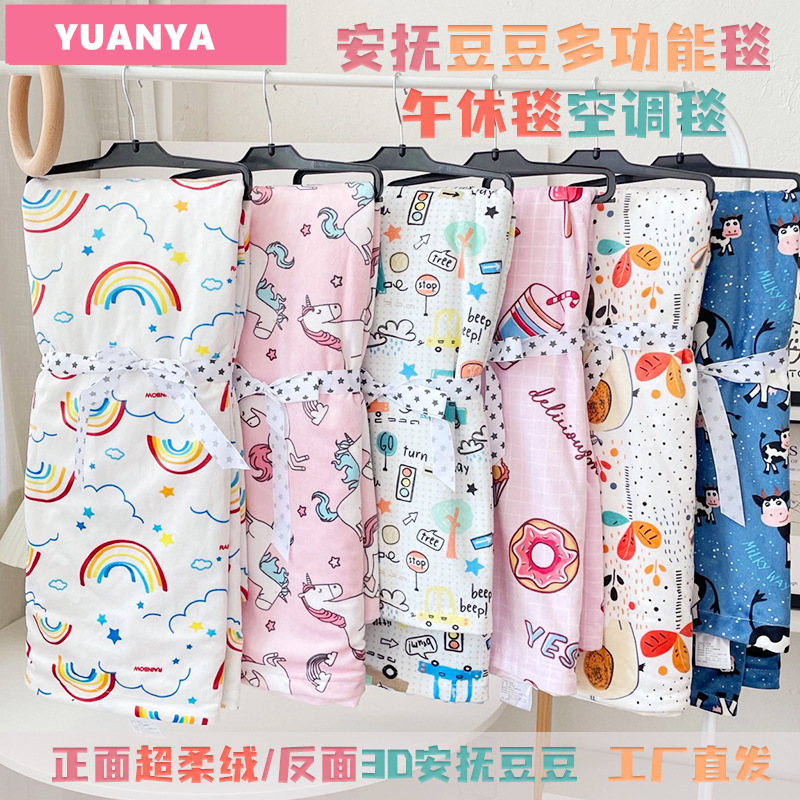 Picture of Children's Air Conditioning Quilt Doudou Soothing Small Hair Sleeping Blanket Washable Baby Lunch Break Quilt Four Seasons Sofa Blanket Cover Blanket