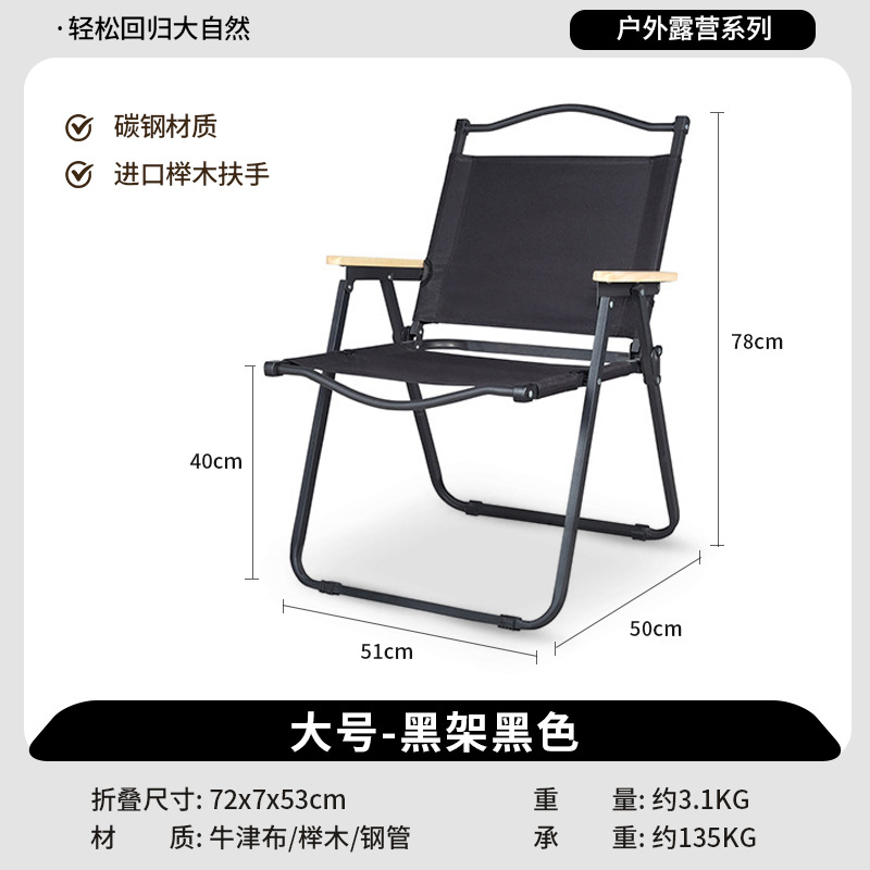 Picture of Outdoor Folding Chair Portable Picnic Kermit Chair Fishing Camping Supplies Stool Stall Egg Roll Table Chair