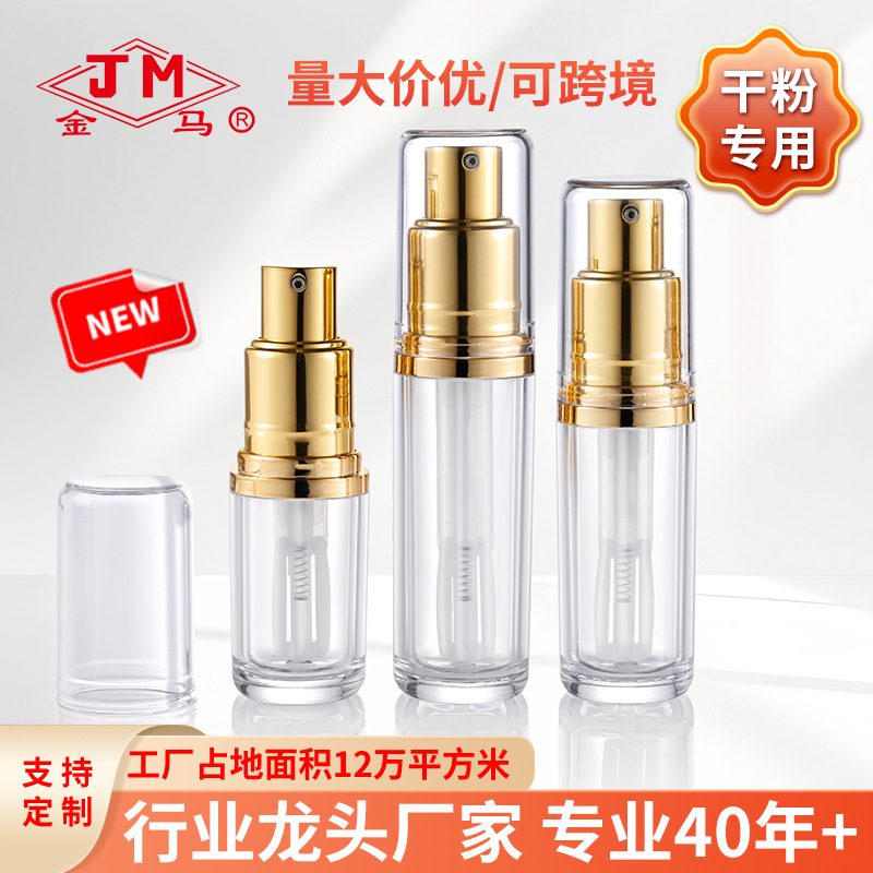 Acrylic Cosmetics Bottled Talcum Powder Nail Powder Makeup Powder Spray Bottle Daily Powder Quantitative Powder Spray Bottle