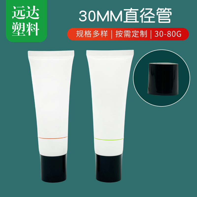 Factory wholesale PE hose screw cap flat tube plastic bottle tube body milk hand cream vacuum sub-bottling hose