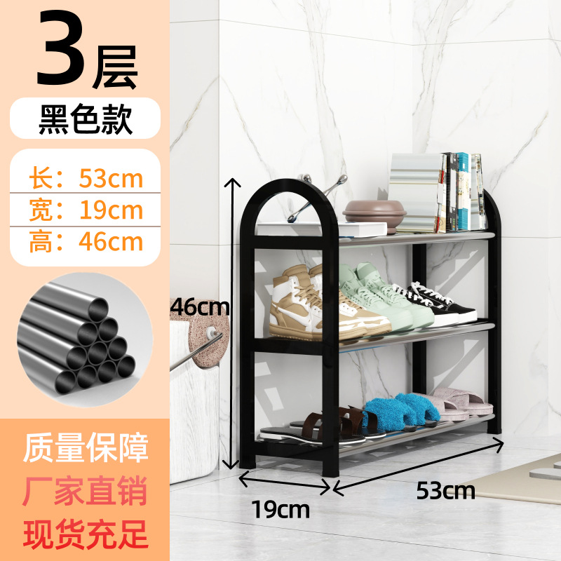 Picture of Simple shoe rack multi-storey home door dormitory under the table to store small space to assemble a shoe rack