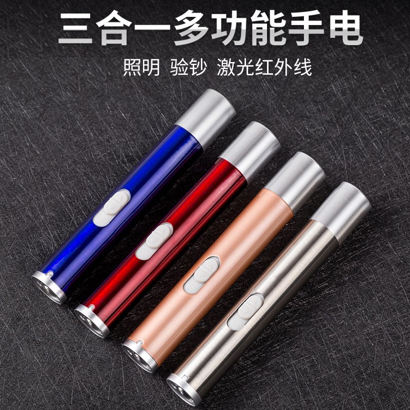 USB Direct charge three-in-one mini rechargeable flashlight money detector light funny cat stick purple light oral ophthalmology flashlight