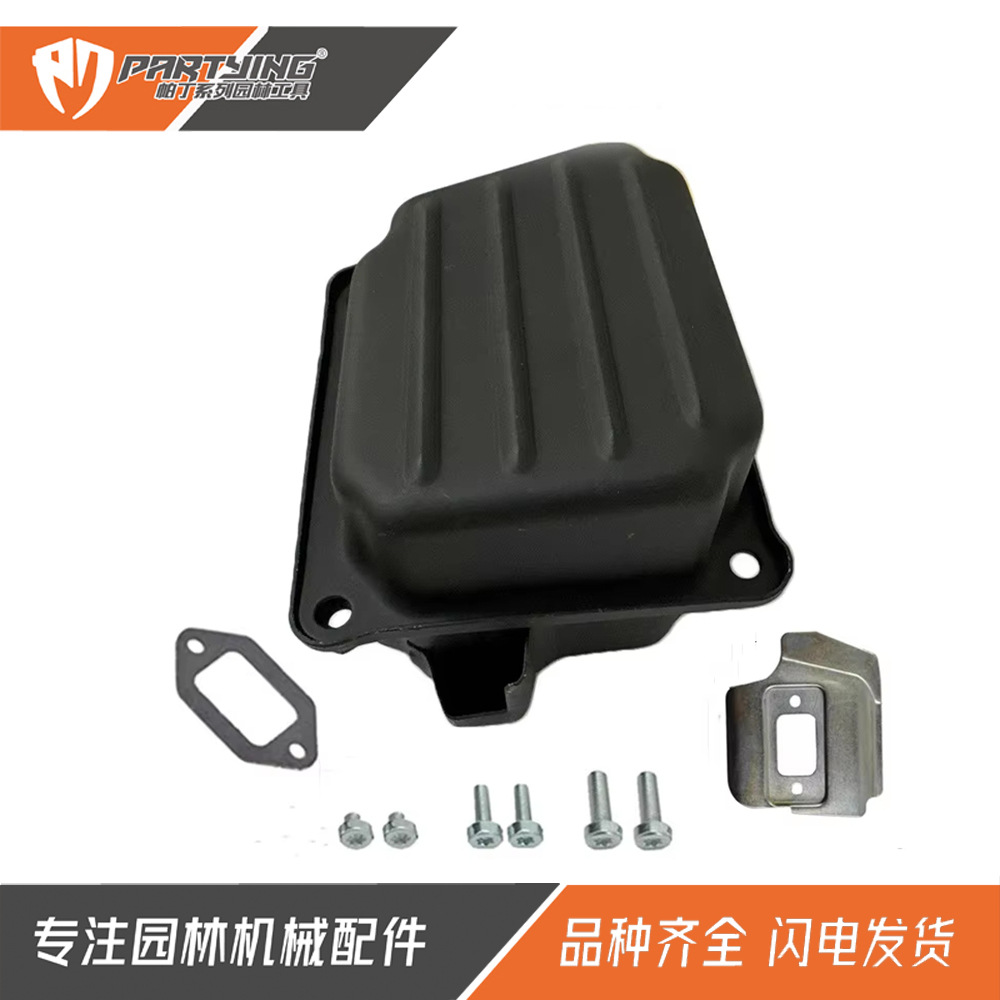 Chain saw accessories 1 125 140 0607 exhaust pipe 036 034 MS360 MS340 muffler exhaust pipe