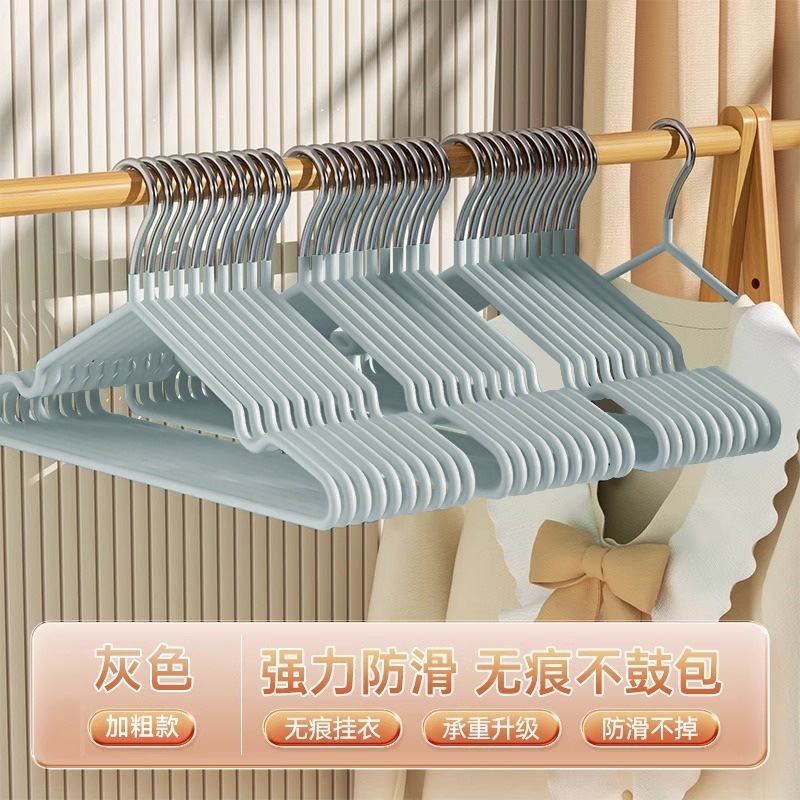 Picture of [10 Pack Bold Anti-skid Hanger] Household Adult Clothes Hanger Clothes Support Dormitory Seamless Clothes Hanger Clothes Rack
