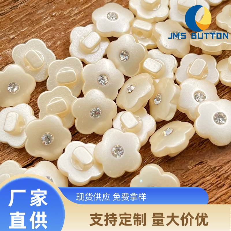 White Chanel Style Plum Blossom Small Pearl Button Women's Shirt Sweater Chiffon dress Collar Button with Diamond Mushroom Button