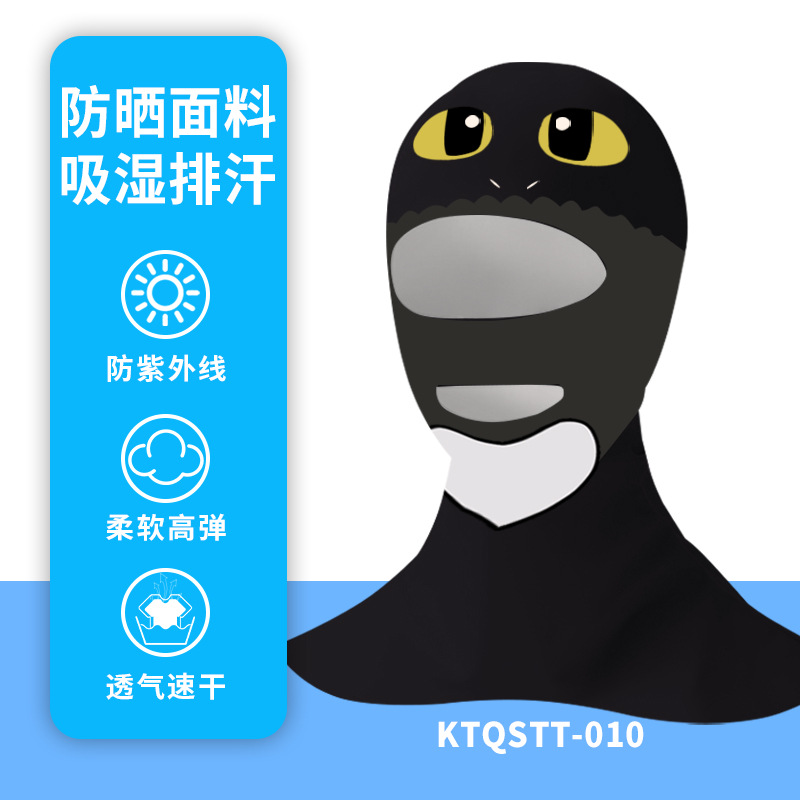 Picture of Summer Diving Mask Sunscreen Face Protection Seaside Swimming Cartoon Ice Silk High Elastic Sunshade Snorkeling Face Gini Headgear