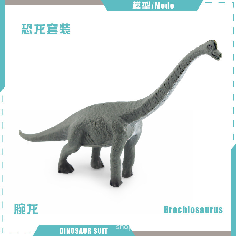 Picture of Cross-border Simulation Jurassic Mini Dinosaur Model Pterosaur Stegosaurus Parasaurus Raptor Fusarium Spinosaurus Ornaments
