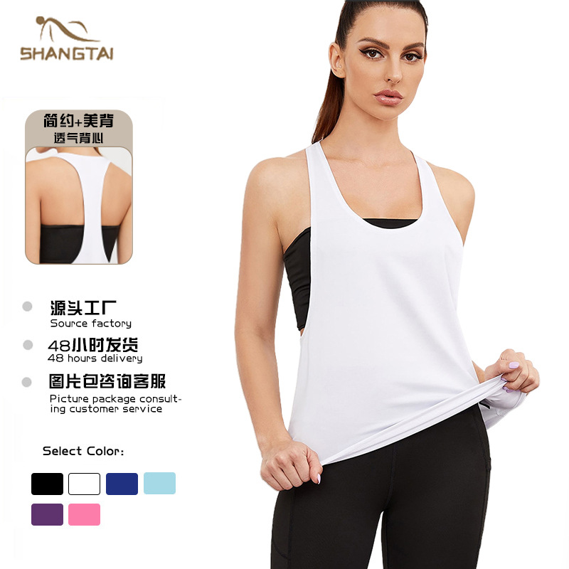 Carefully Selected Sleeveless Sports Blouse, Thin Sleeveless Yoga Quick-Drying Fitness Running Vest, Loose Large Size Yoga Wear