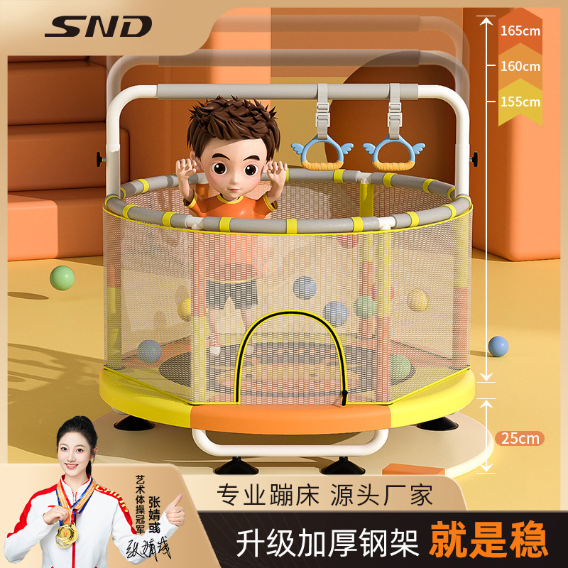 Picture of SND Trampoline Household Kidsren's Indoor Kidsren's Baby Trampoline Family Small Net Guard Trampoline Wholesale
