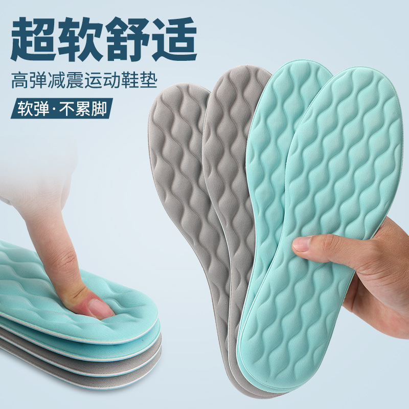 Picture of Latex massage insole men's and women's leisure and comfortable breathable sweat-absorbent deodorant full pad super soft stand not tired artifact