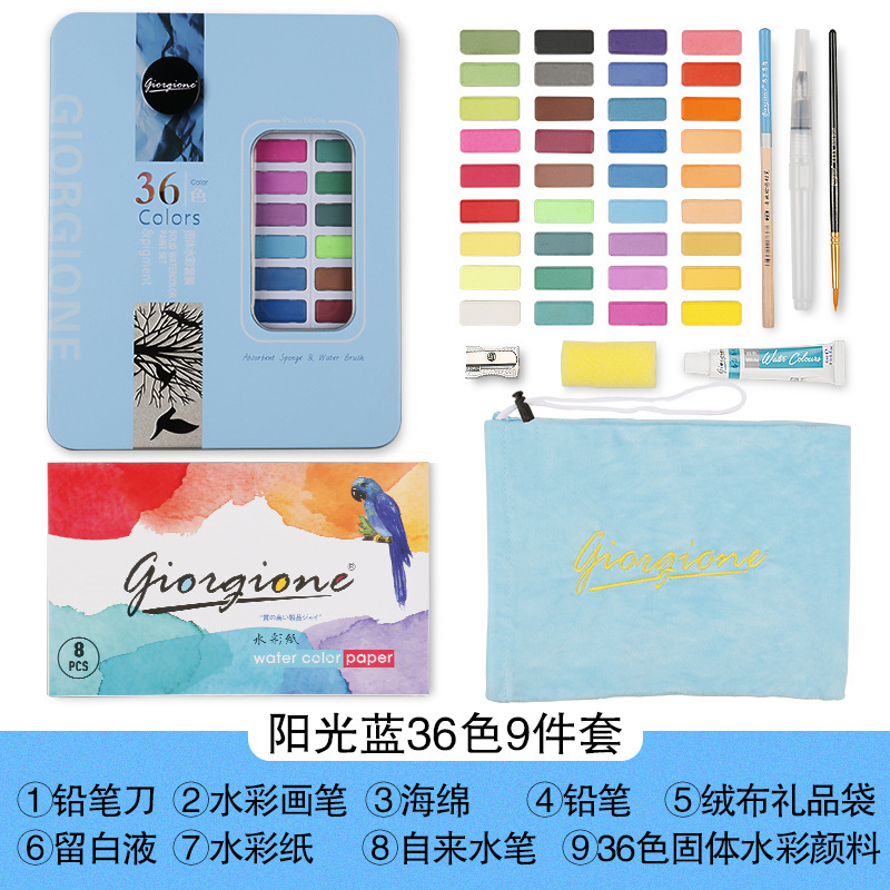 Picture of Giorgione iron box solid watercolor gouache paint watercolor paint powder cake watercolor paint factory wholesale