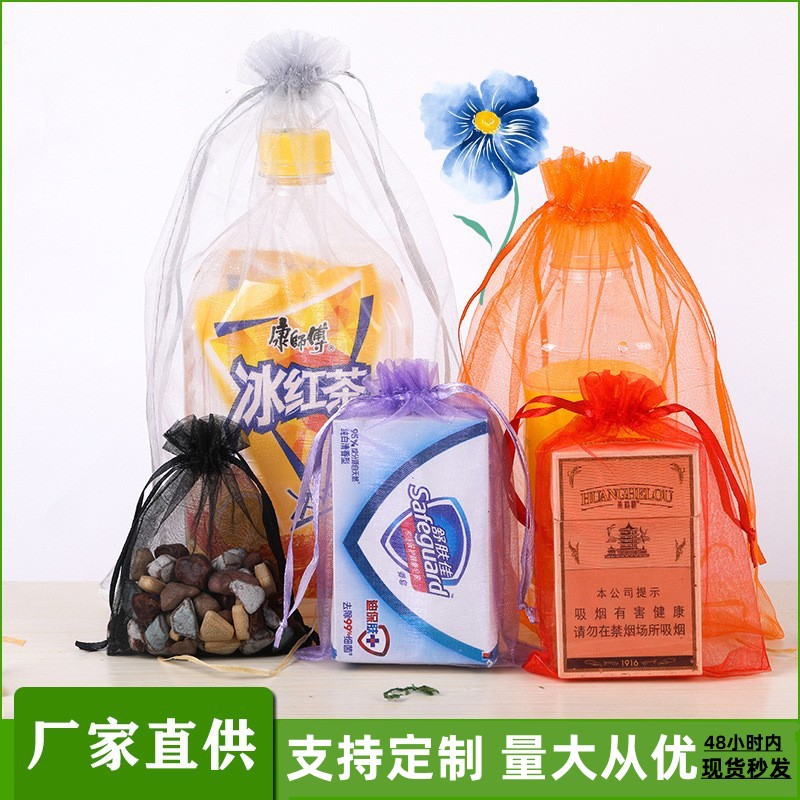 In stock wholesale yarn bag plain transparent organza mesh bag drawstring jewelry bag jewelry packaging gift candy bag