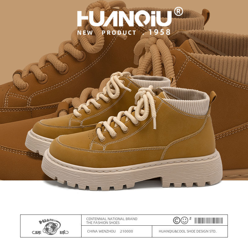 Universal Wasteland Style Sneakers Men's Spring Versatile Breathable Casual Shoes Heightening Version Wear-Resistant Sports Shoes Zhq-Hy653