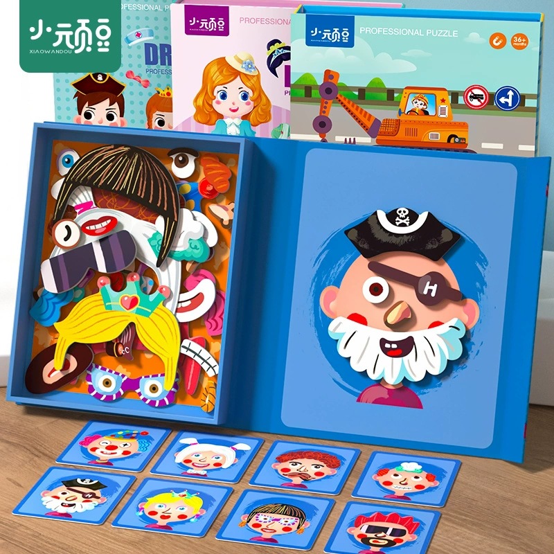 Picture of Children's puzzle magnetic puzzle 3 to 6 years old change magnetic stickers 2 Boys 4 girls Pingtu early childhood baby toys
