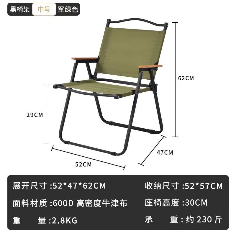 Picture of Kermit Chair Wholesale Manufacturer Outdoor Folding Chair Aluminum Alloy Chair Portable Picnic Car Camping Folding Table
