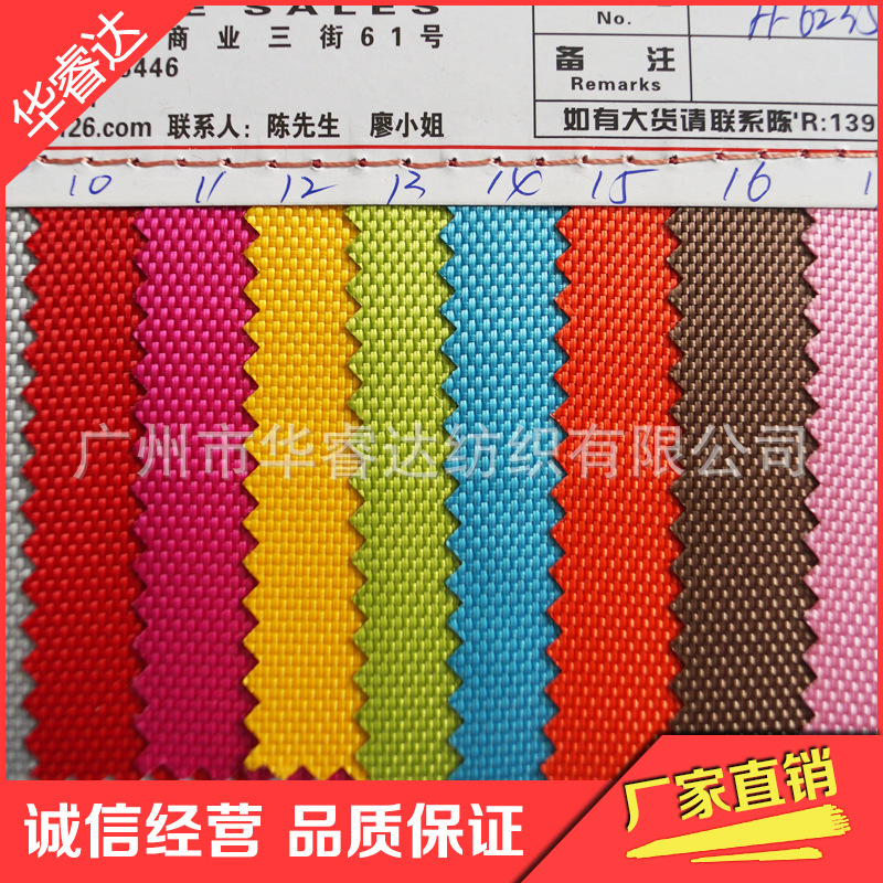 Large Supply of 1680D Double-Layer Oxford Fabric with Pud Pvc Waterproof and Tear-Resistant Coating