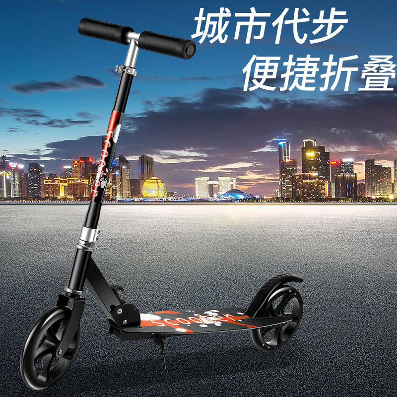 Picture of Cross-border e-commerce adult scooter pedal children's scooter foldable lifting scooter two-wheeled vehicle